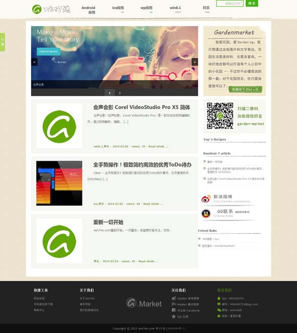 word的最后一页空白页删不掉怎么办呢视频 梅尔·吉布森新作《插翅难飞》3月7日将映
